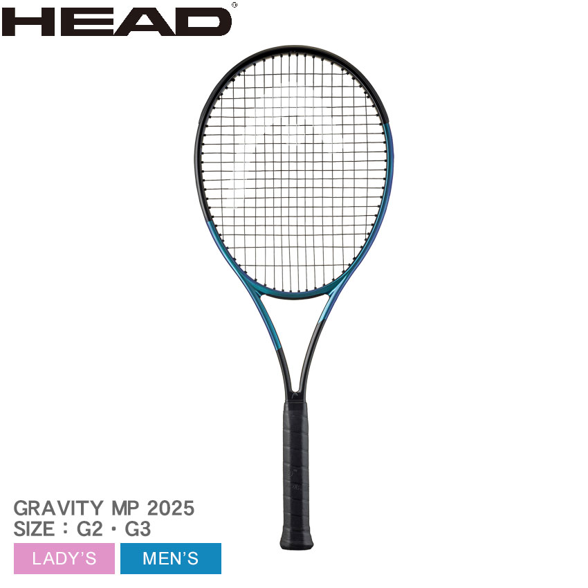 楽天市場】ヘッド テニス テニスラケット HEAD TENNIS GRAVITY MP 2025