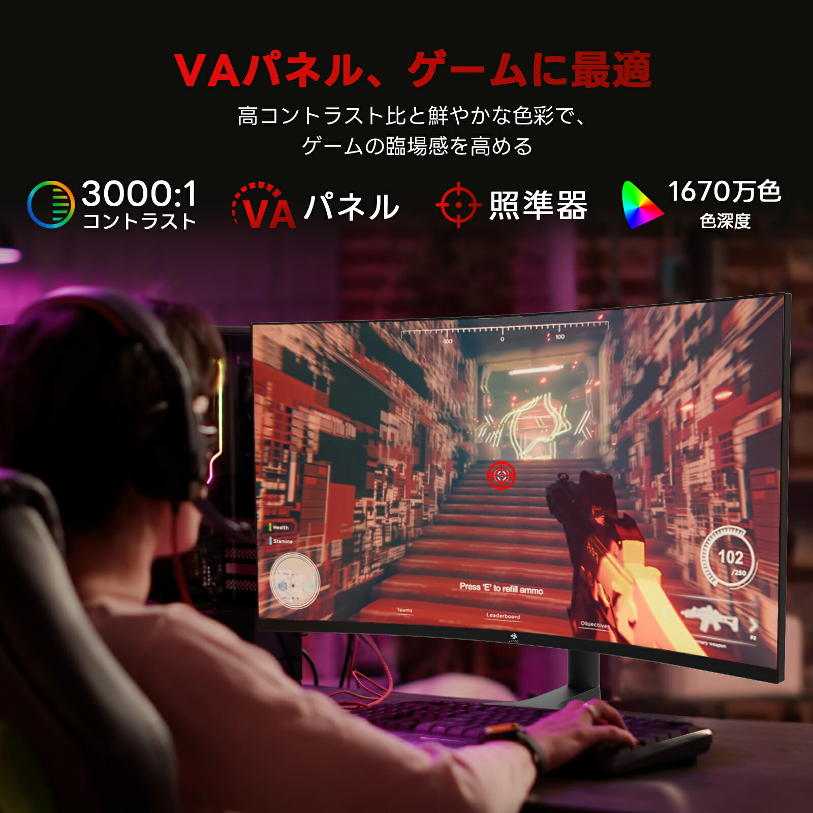 楽天市場】Z-EDGE 湾曲ゲーミングモニター 165Hz ウルトラワイド