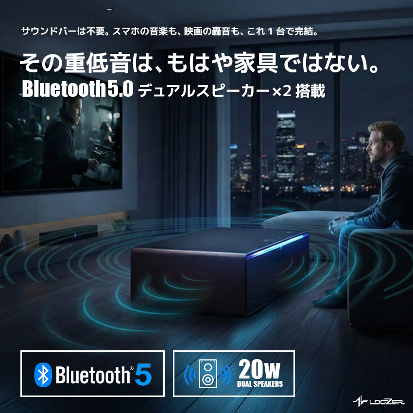 楽天市場】ルーザー スマートテーブル 冷蔵庫 STB135 テーブル