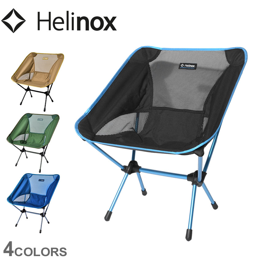 楽天市場】ヘリノックス チェアワン HELINOX 椅子 CHAIR ONE キャンプ