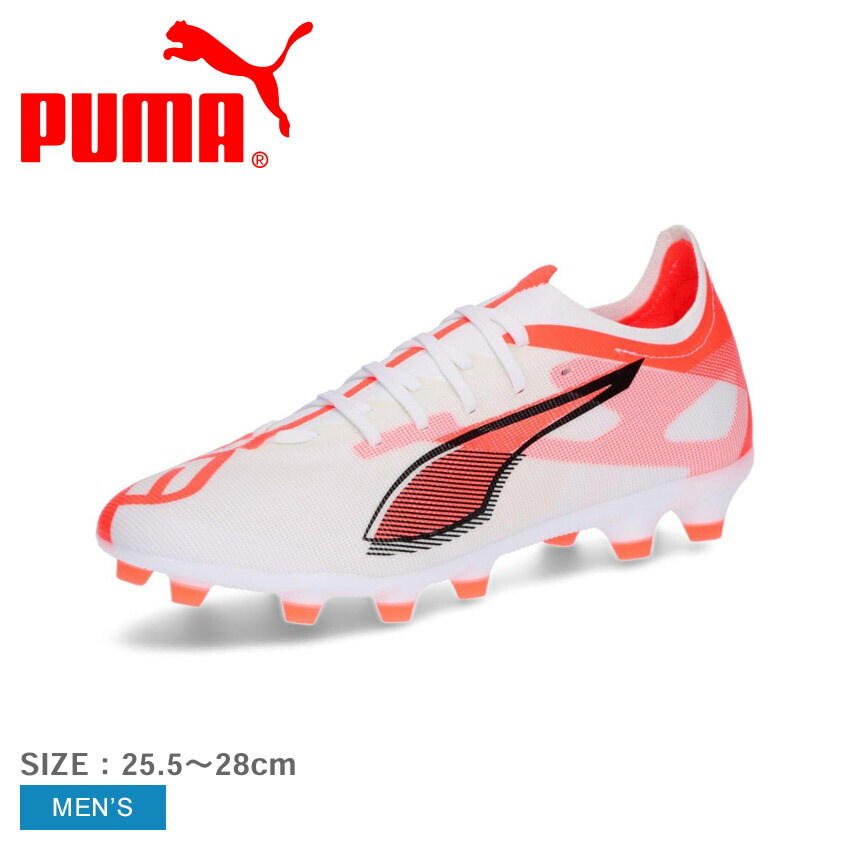 Puma サッカーシューズ FG ホワイト/マルチカラー サッカースパイク