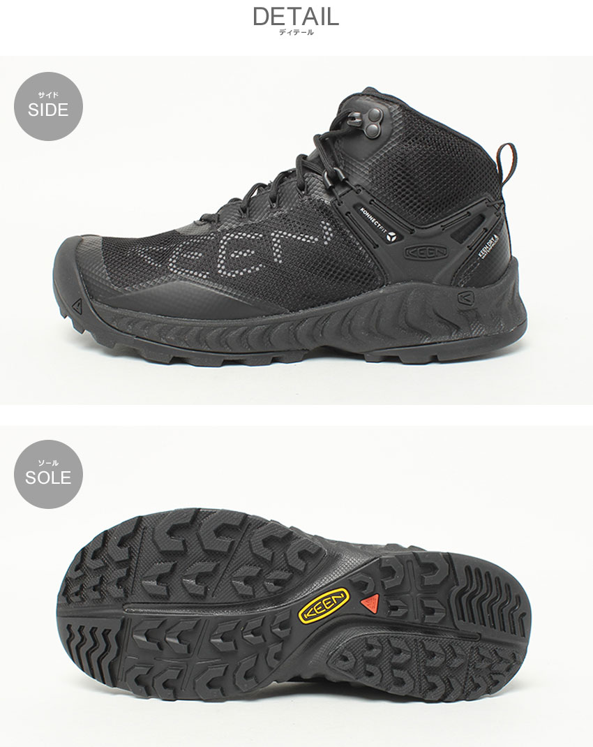 楽天市場】キーン ネクシス エヴォ ミッド ウォータープルーフ