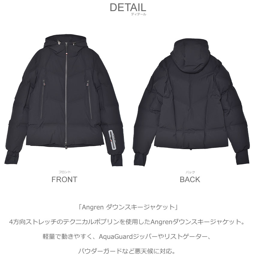 楽天市場】モンクレール Angren ダウンスキージャケット ダウン