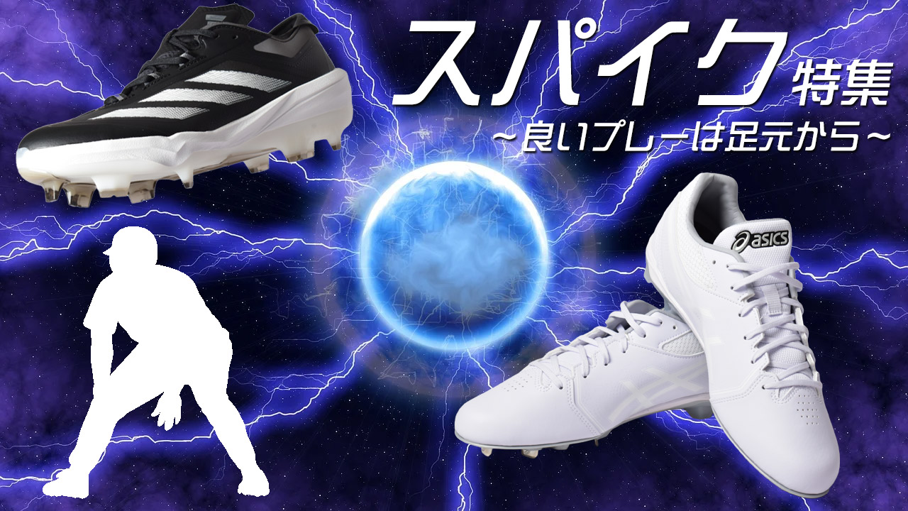 楽天市場 | Z-SPORTS - スパイク特集