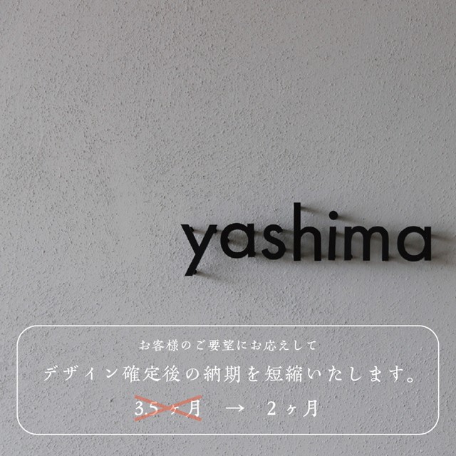 楽天市場】【表札10%OFF】切り文字表札 ステンレス 無塗装 / 黒塗装