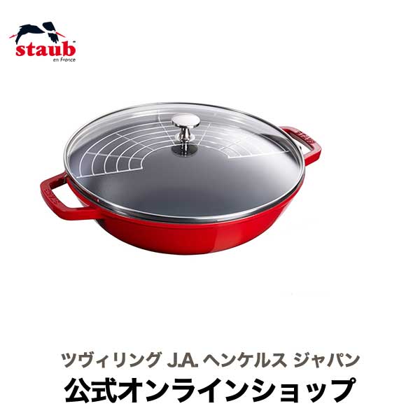 楽天市場】【公式】 ストウブ マルチパン 30cm チェリー ストウブSTAUB