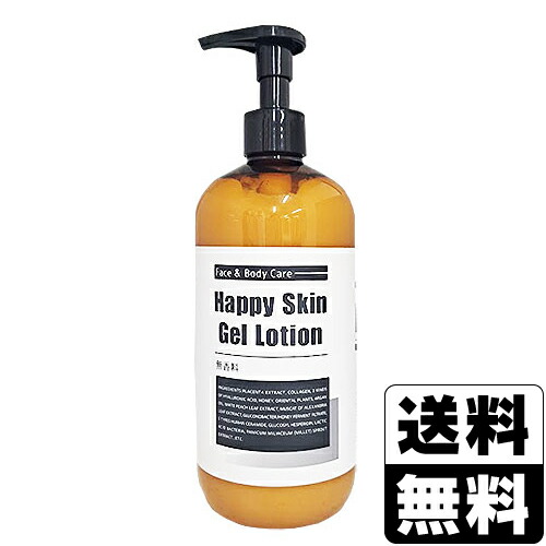 楽天市場】ハッピースキン ジェルローション 500g 無香料 : ドラッグ