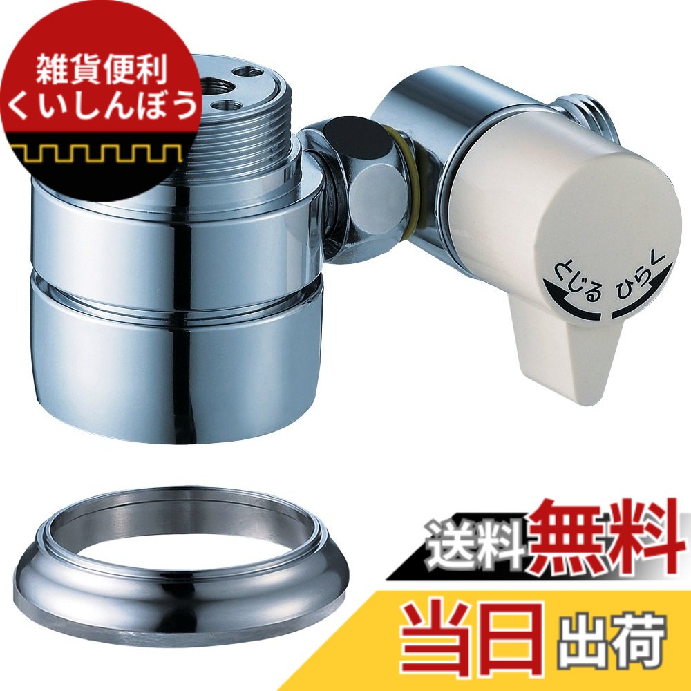 楽天市場】b98－au1の通販