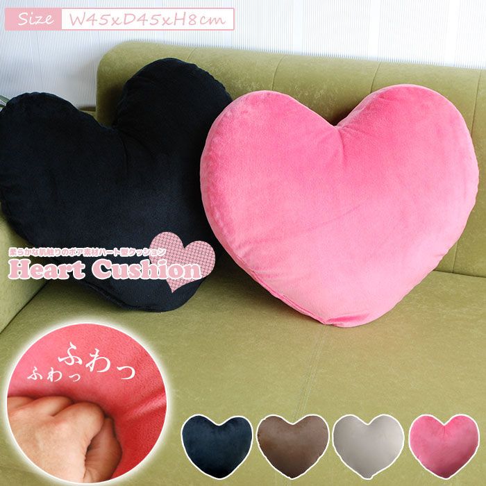 楽天市場】【楽天スーパーSALE10%OFF】クッション 日本製 ハート型