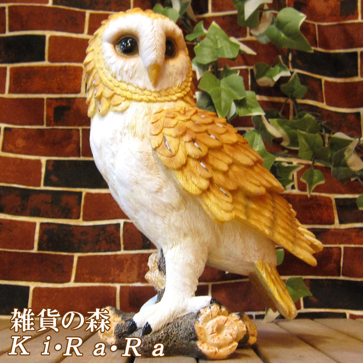 楽天市場】リアルな ふくろうの置物 Cタイプ◇動物オーナメント◇鳥