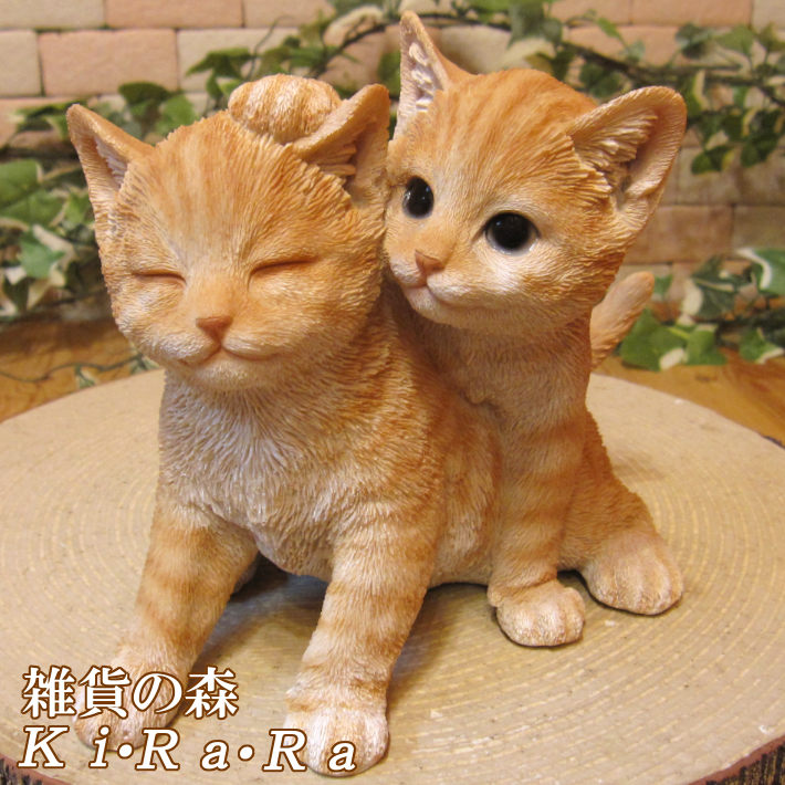 楽天市場】猫の置物 ツインズ キャット チャトラ ねこ オブジェ リアル
