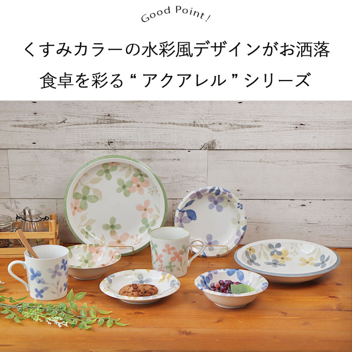 楽天市場】スーパーSALE限定！お得なクーポン配布中【選べるカラー