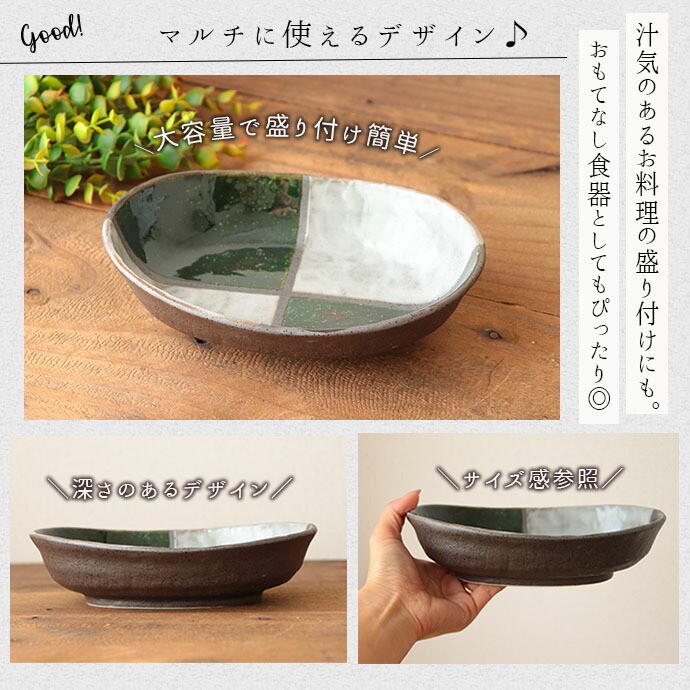 楽天市場】【スーパーSALE限定！特別クーポン配布中】美濃焼 市松