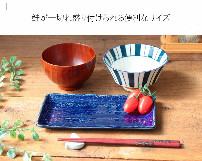 楽天市場】【スーパーSALE限定！特別クーポン配布中】窯変 ネイビー 長