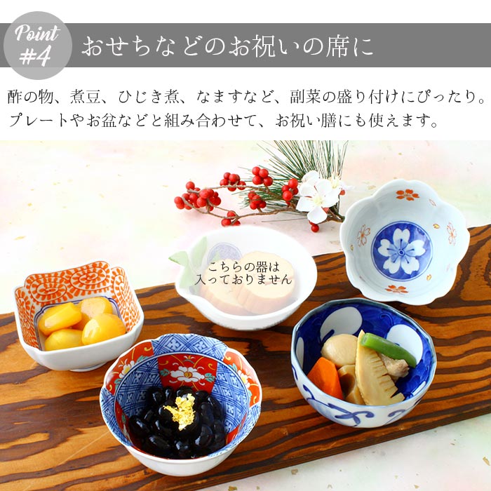 楽天市場】【スーパーSALE限定！特別クーポン配布中】波佐見焼 小鉢