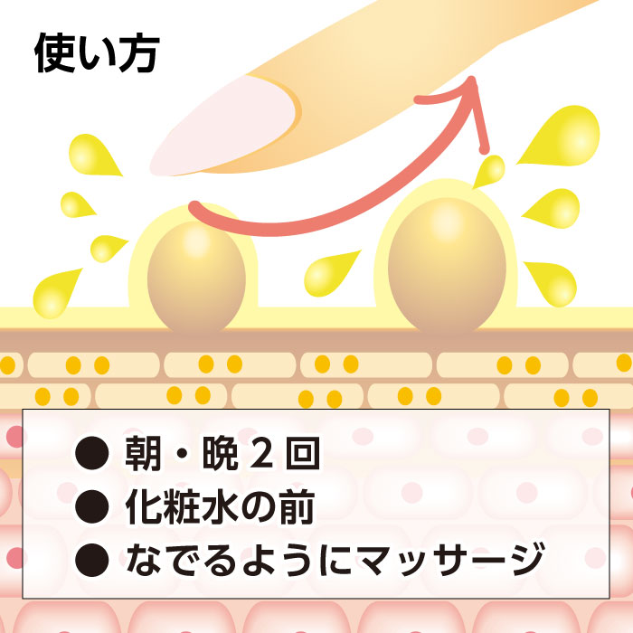 楽天市場】アンミオイル(30ml) 2本セット【送料無料】 : あんず美容