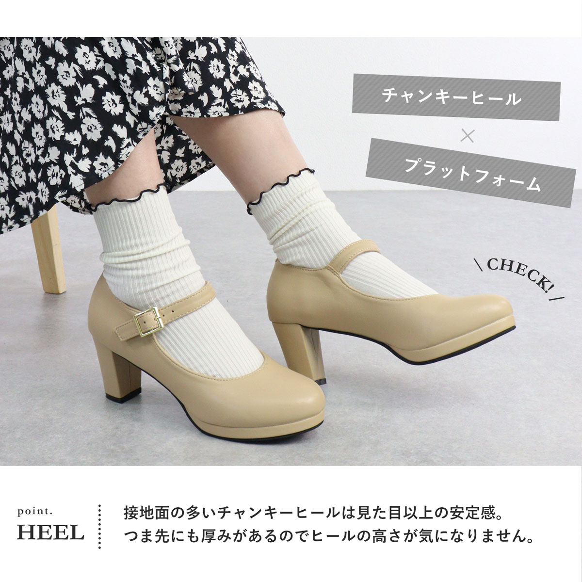 楽天市場】パンプス ストラップ 歩きやすい 黒 痛くない ハイヒール 太