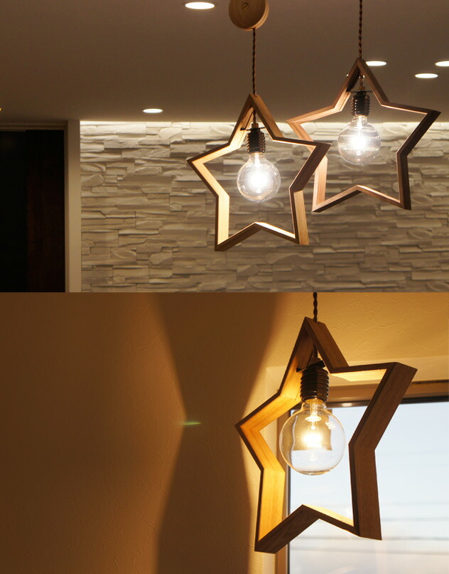 APROZ 星形シーリングライト APROZ 星形シーリングライト