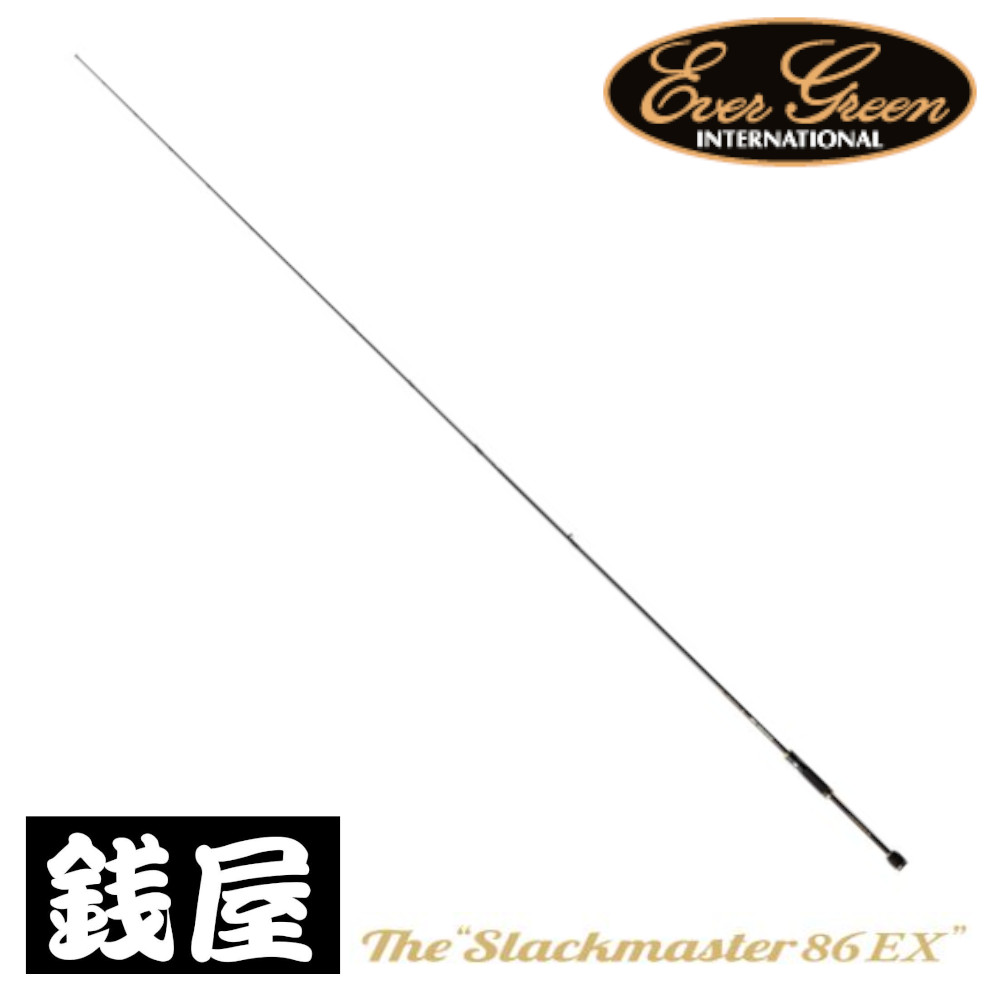 楽天市場】エバーグリーン スラックマスター86（フィッシング