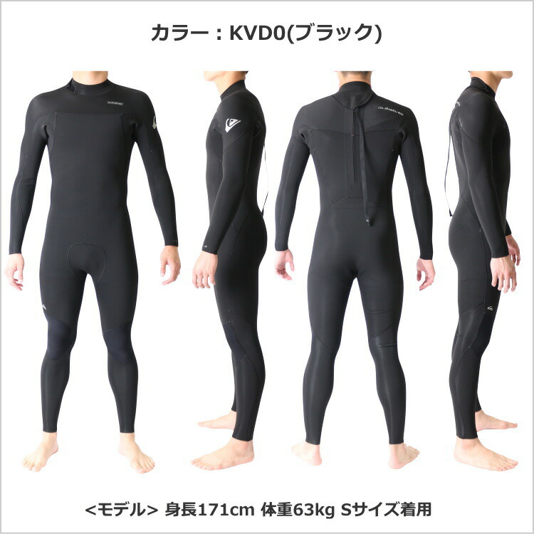 楽天市場】クイックシルバー ウェットスーツ メンズ 3mm / 2mm