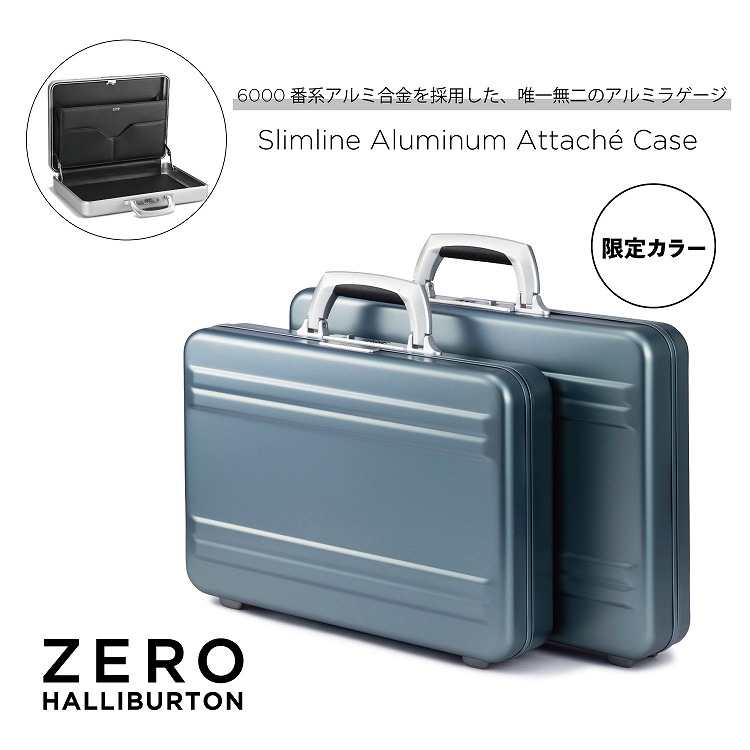 楽天市場】【楽天スーパーSALE P最大39倍】ゼロハリバートン ZERO