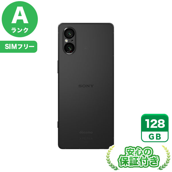 楽天市場】SIMフリー Xperia 5 V SO-53D ブラック128GB 本体[Aランク