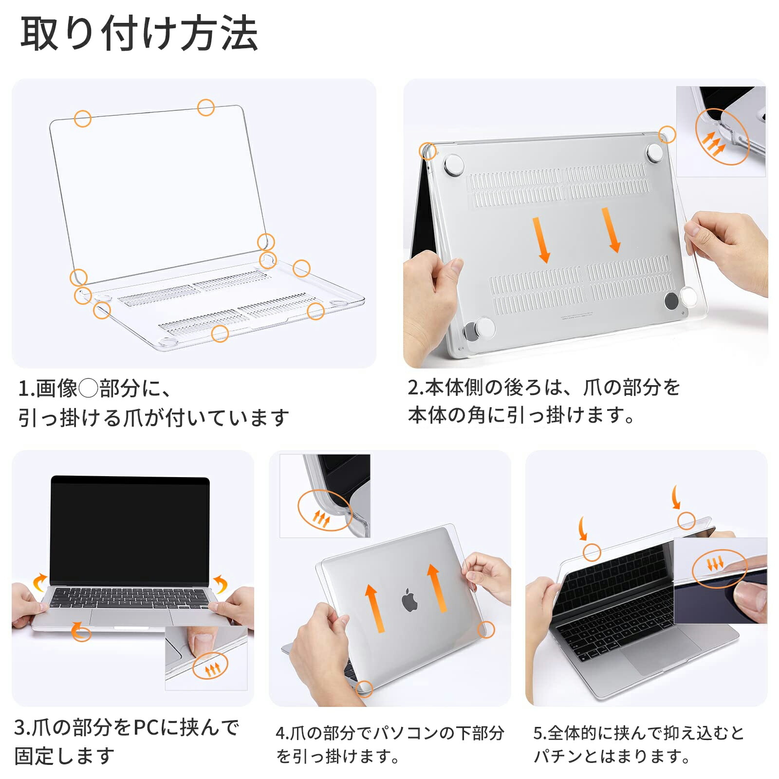 楽天市場】【在庫処分】MacBook Air ケース 透明 M1 M2 チップ搭載