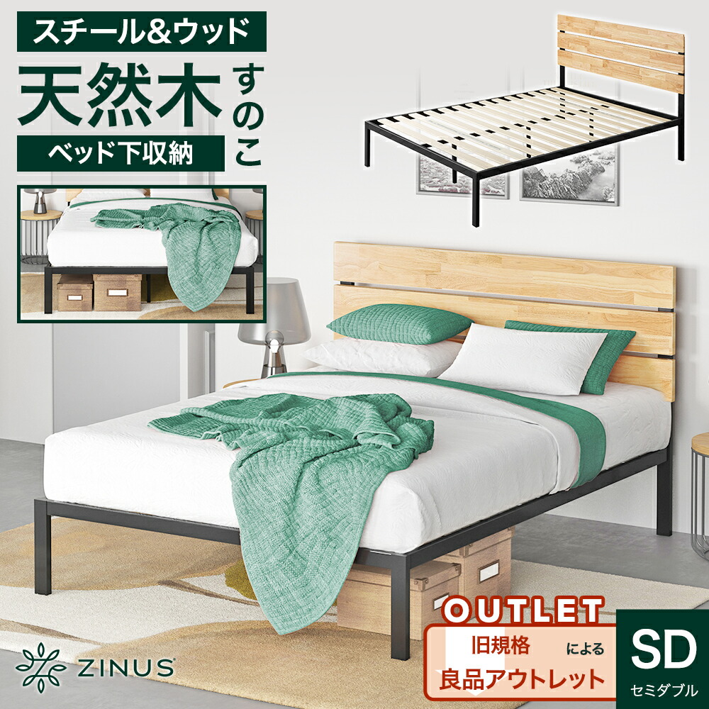 楽天市場】zinus メタル ベッドフレーム ダブルの通販