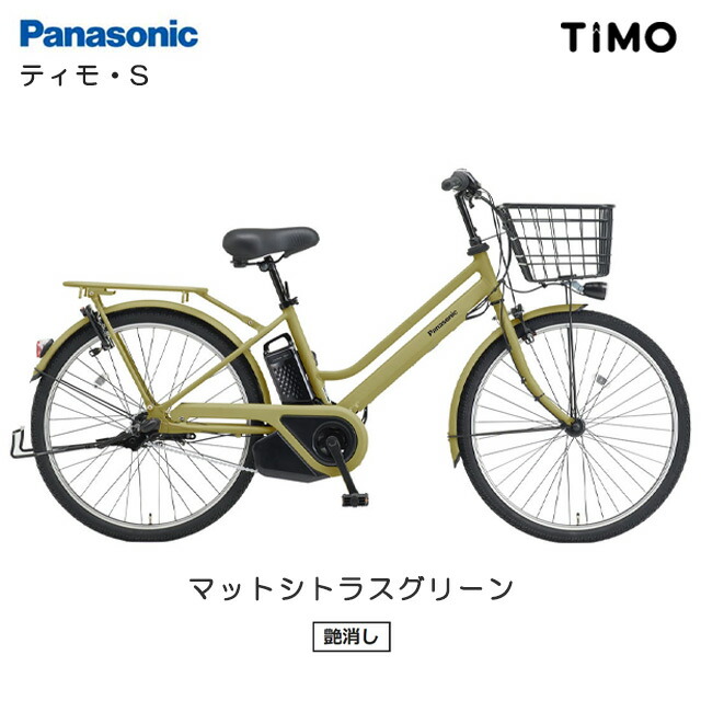 楽天市場】電動自転車 26 16.0ahの通販