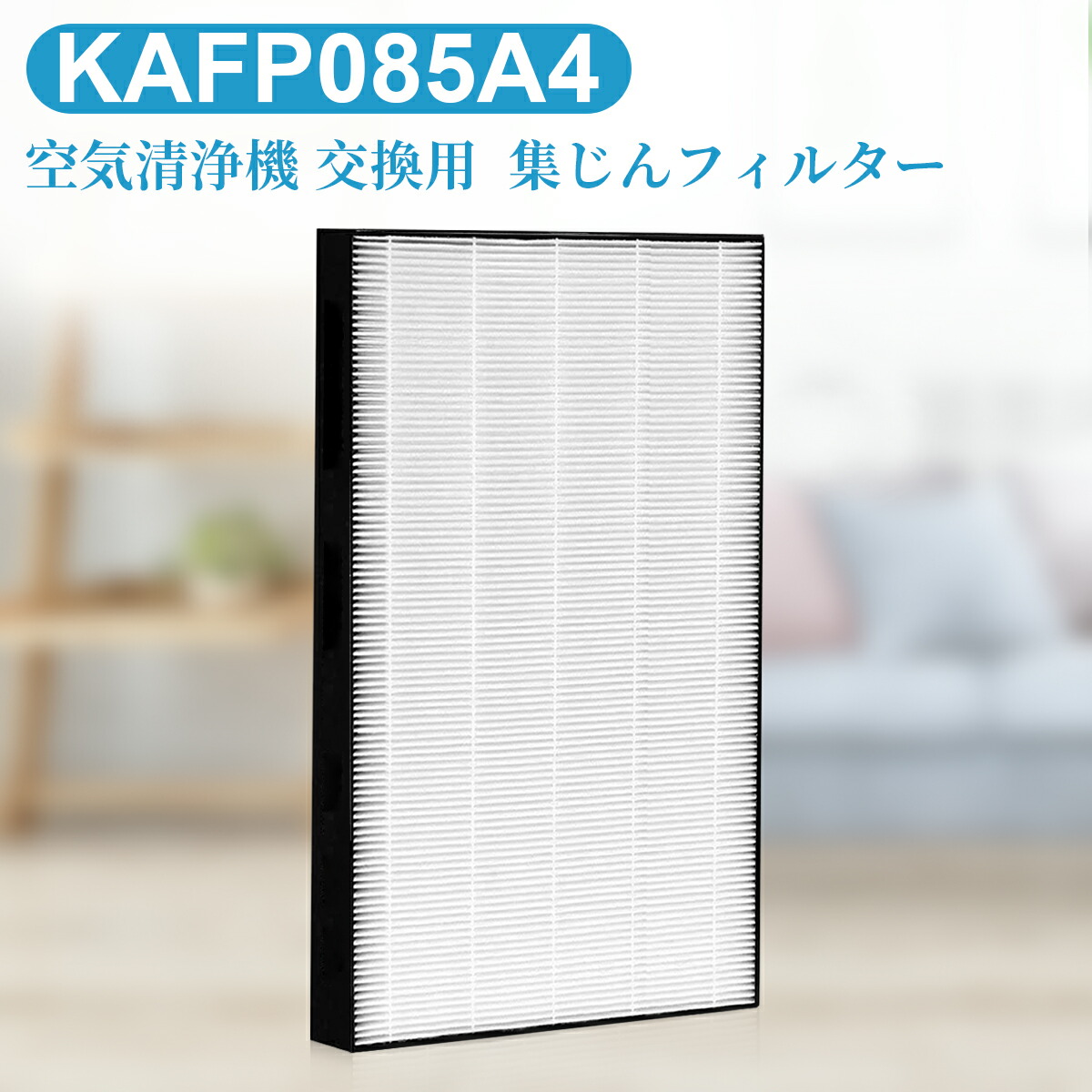 楽天市場】ダイキン 空気清浄機 加湿器ack70x-wの通販