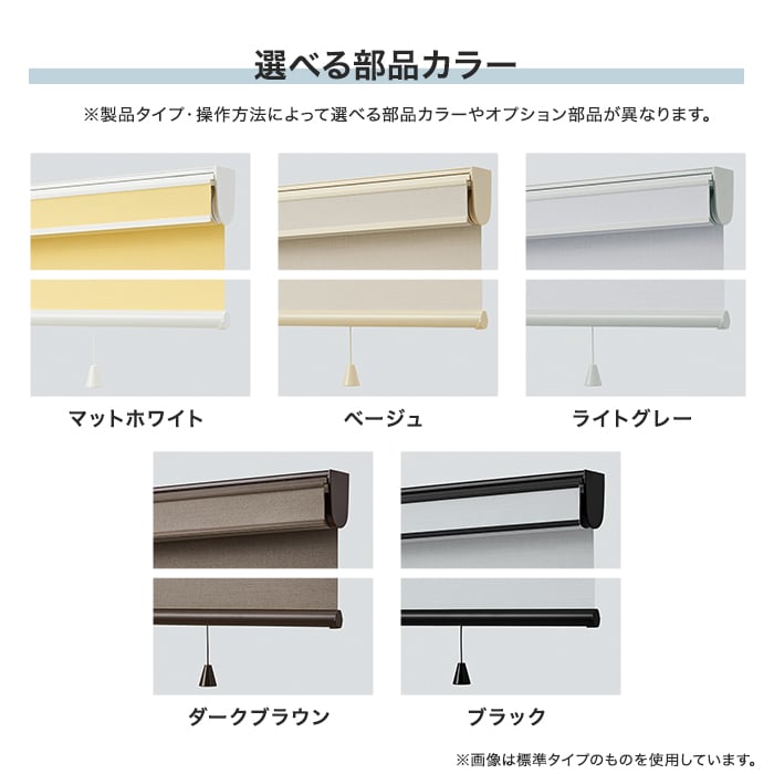 楽天市場】【ロールスクリーン】【オーダー27,390円〜】タチカワ