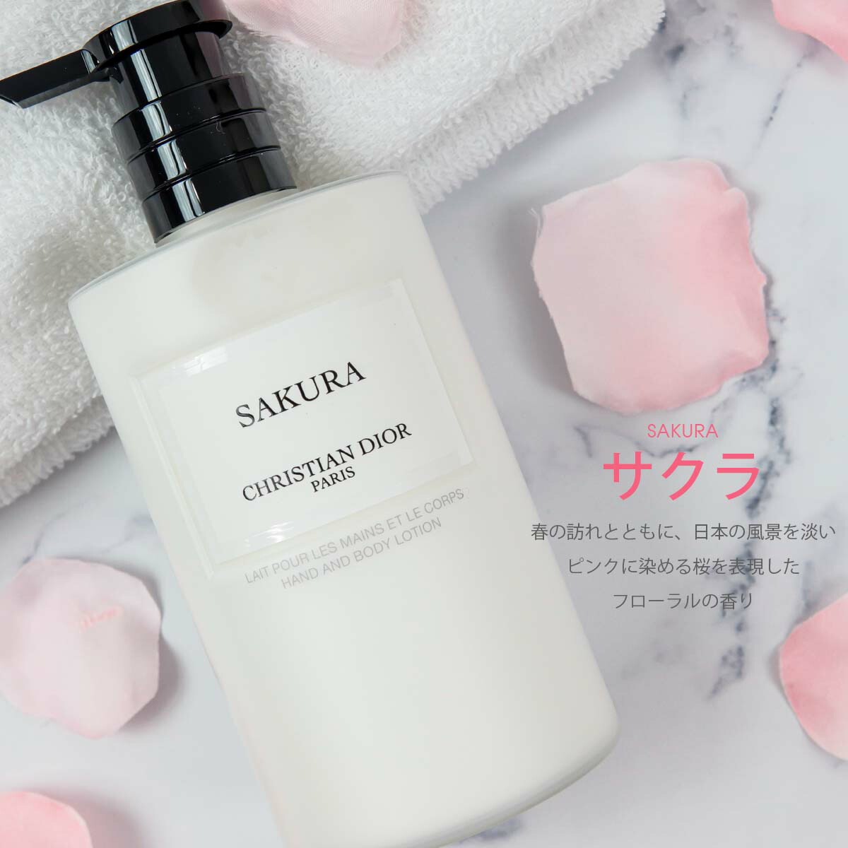 楽天市場】Dior ディオール メゾン クリスチャン ハンド ＆ ボディ