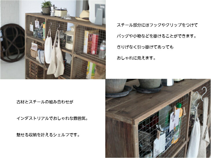 楽天市場】オープンシェルフ 木製シェルフ 古材 杉古材 古木 北欧