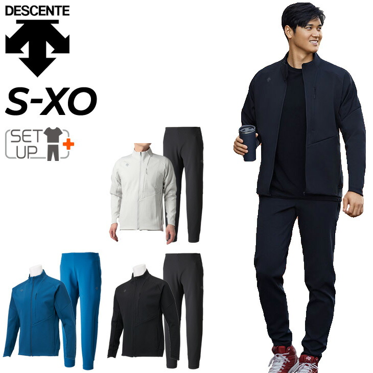 楽天市場】送料無料 ジャージ 上下セット メンズ セットアップ