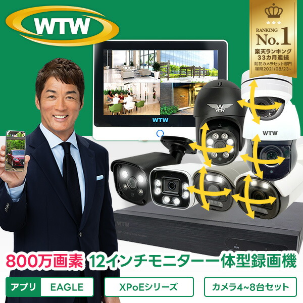 楽天市場 | WTW 塚本無線 - 今だけHDD容量1TB→☆2TBへ無料