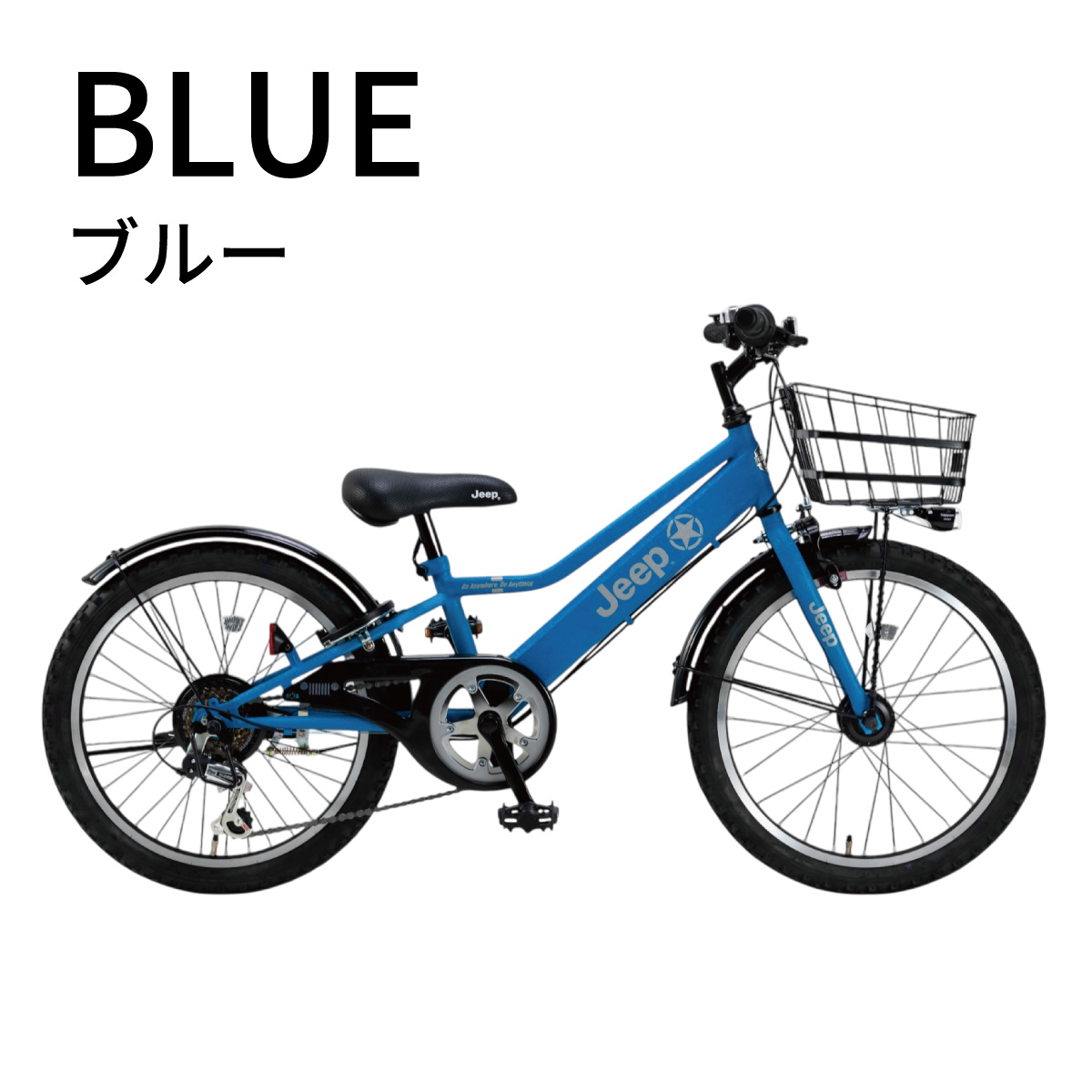 楽天市場】Jeep（ジープ）22インチ ジュニアサイクル CTB 6段変速 ｵｰﾄ