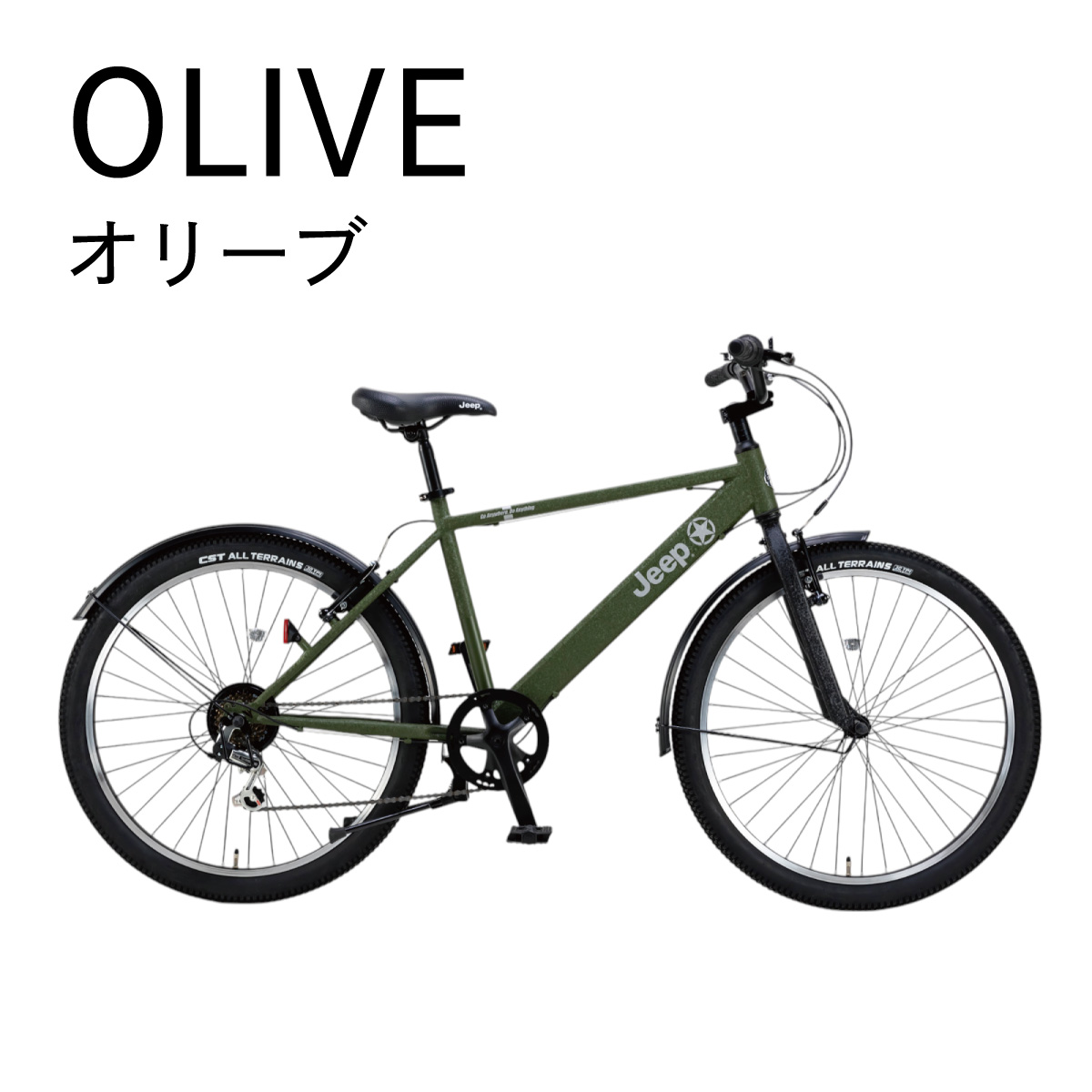 楽天市場】Jeep（ジープ）ブランドのストリートバイク 26インチ