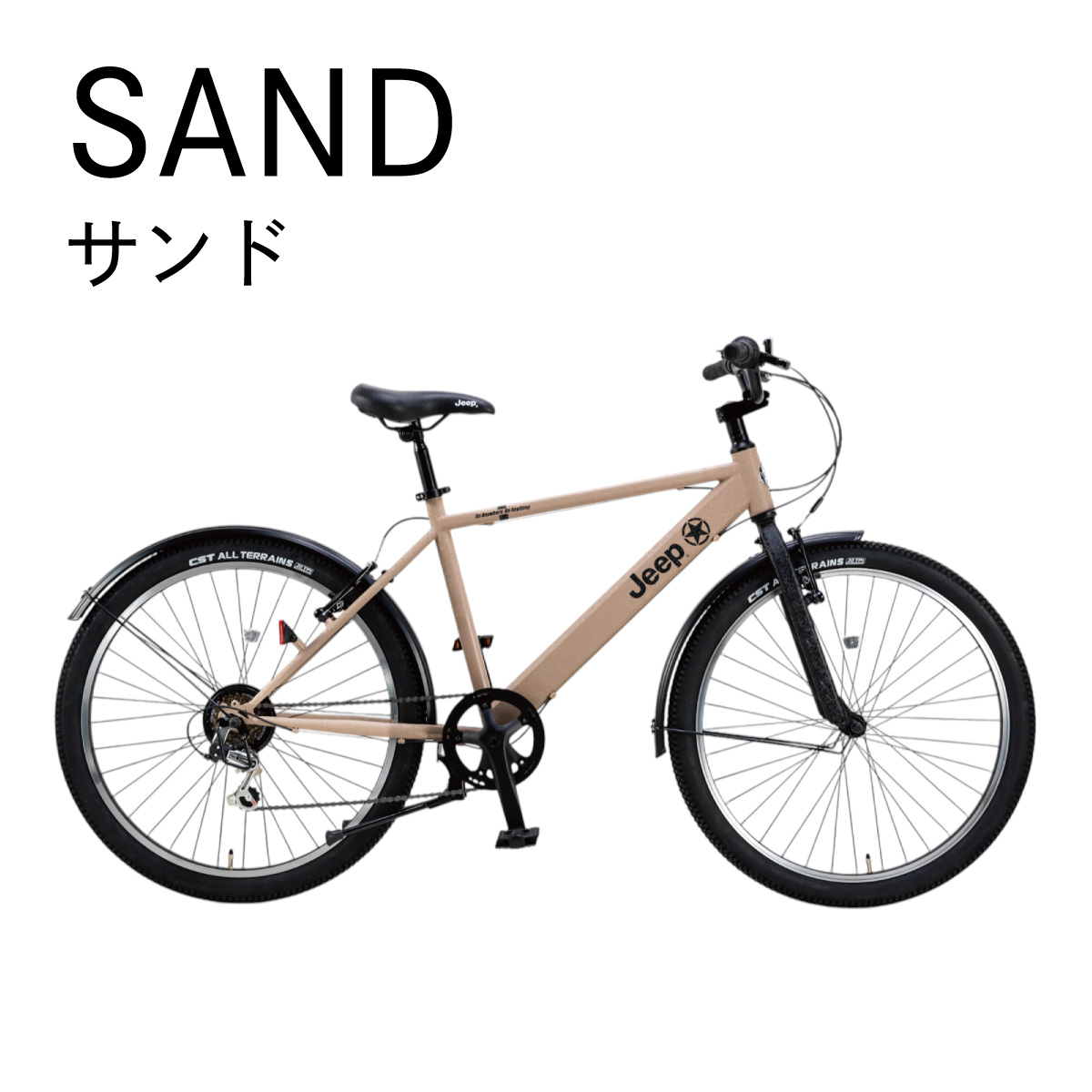 楽天市場】Jeep（ジープ）ブランドのストリートバイク 26インチ