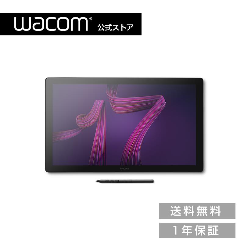 楽天市場】Wacom Cintiq Pro 17 (DTH172K4C) ワコム 液晶 ペン