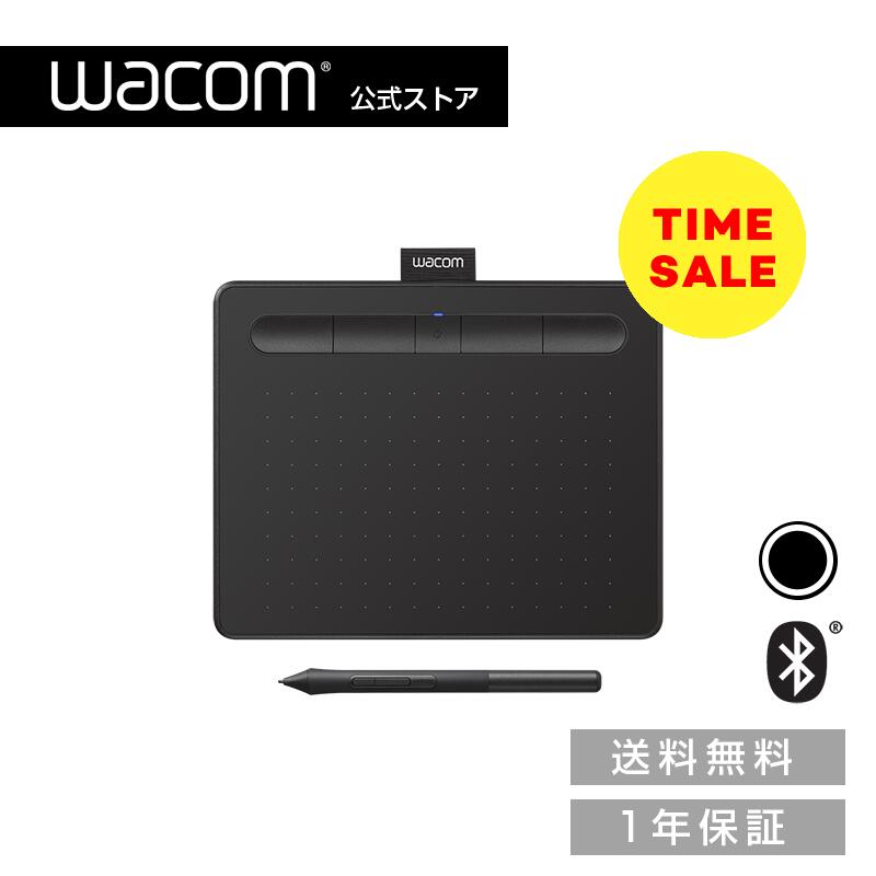 楽天市場】【タイムセール】【アウトレット】Wacom Intuos Small