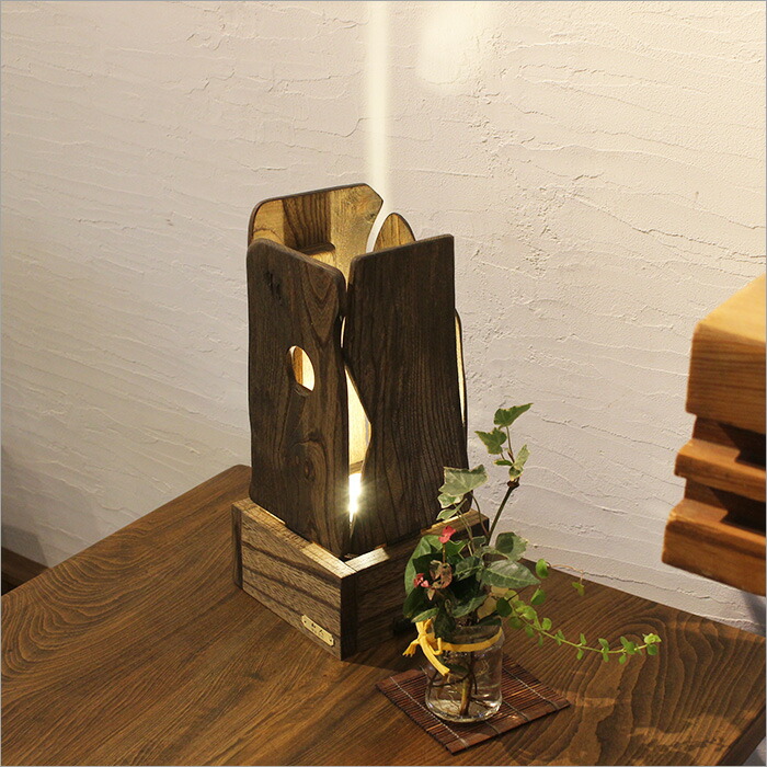 楽天市場】欅 ケヤキ ライト テーブルランプ スタンドライト テーブル