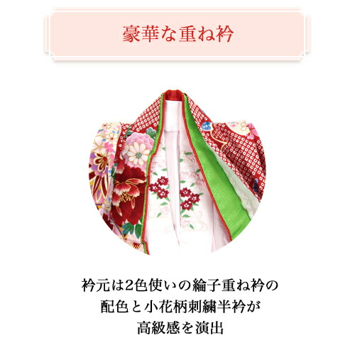 楽天市場】七五三 着物 三歳 正絹 選べる全8柄 高級正絹被布セット