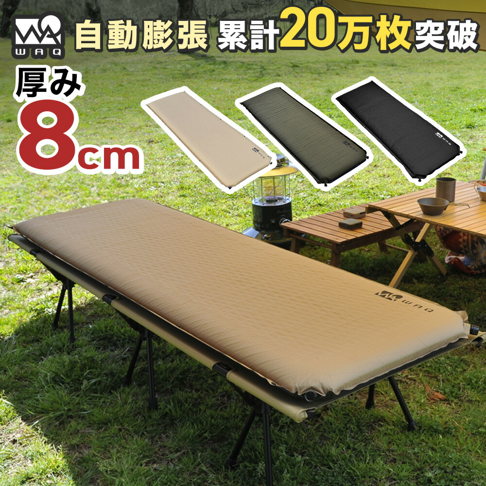 楽天市場】【スーパーSALE10%OFF】【圧倒的高評価レビュー4.5点！】WAQ