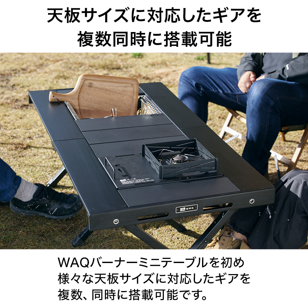 楽天市場】WAQ MULTI LOWTABLE-F マルチローテーブル(ファミリー