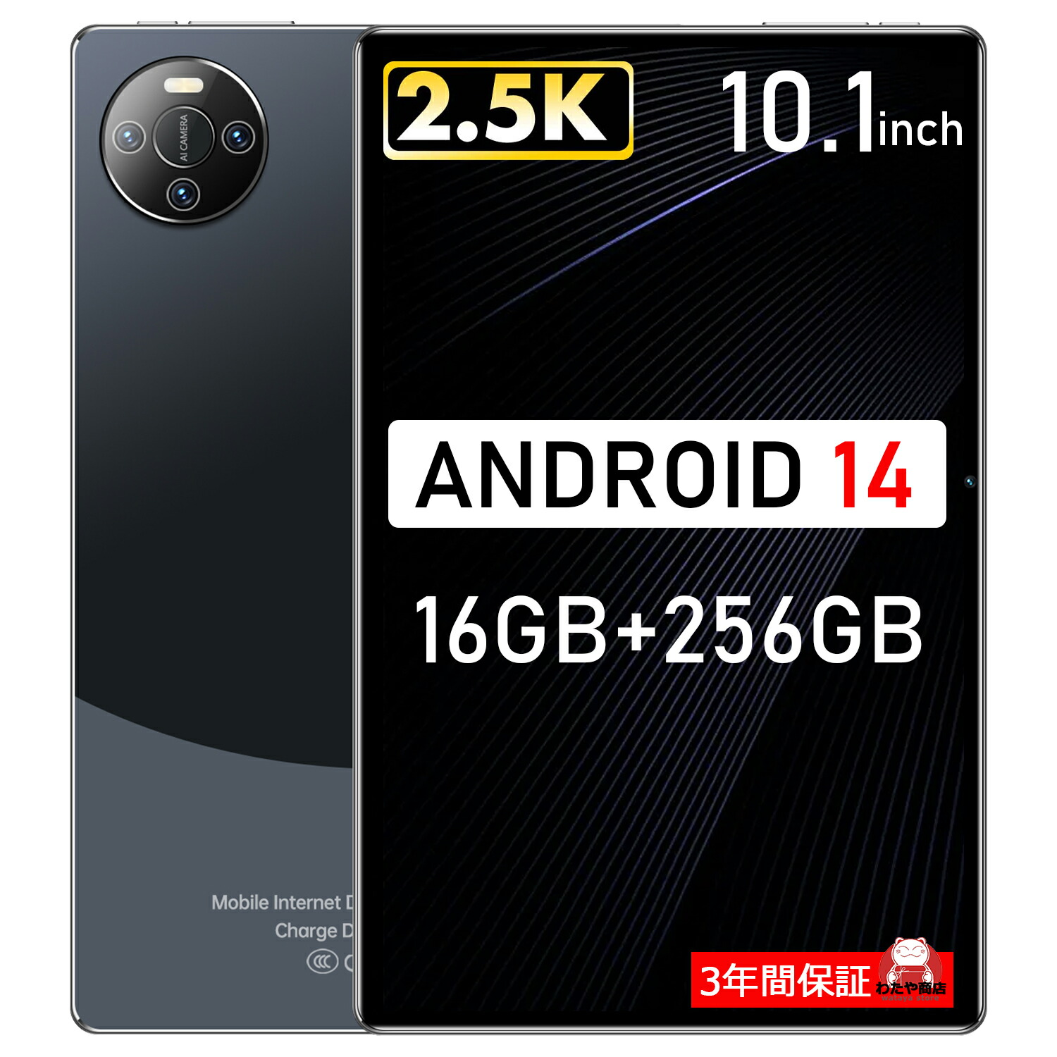 楽天市場】タブレット PC 本体 10インチ Android14 新品 Wi-Fiモデル