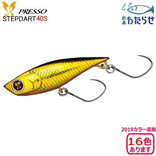 楽天市場】ダイワ プレッソ ステップダート4S エリアトラウト ボトム