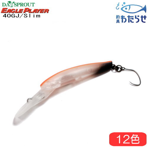 楽天市場】ディスプラウト イーグルプレーヤー40スリム/GJ グリグリ