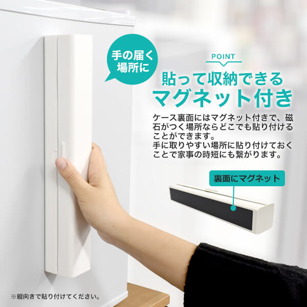 楽天市場】マグネットラップケース 幅31cm ラップホルダー ラップ