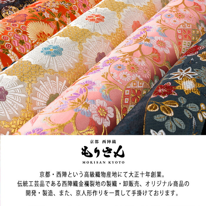 楽天市場】テーブルランナー お正月 西陣織 七宝桜 （タッセル付