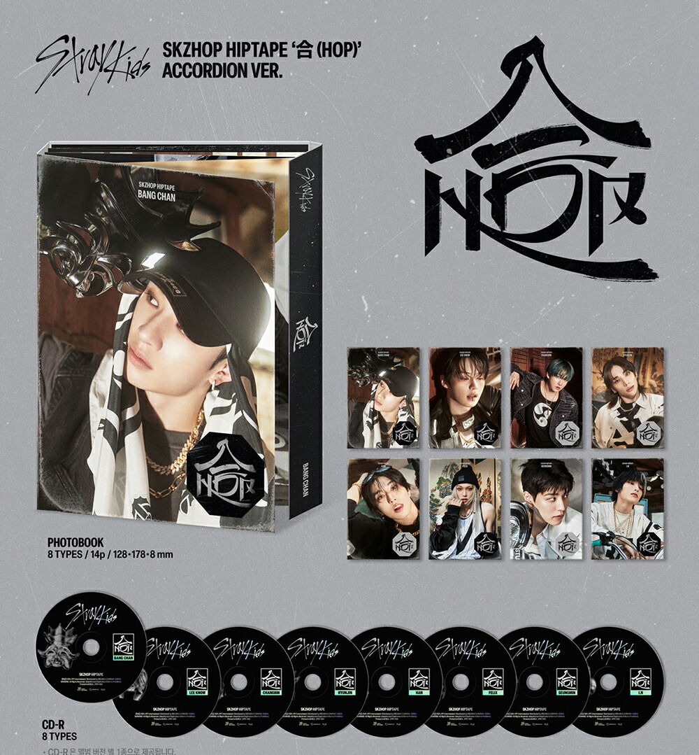 楽天市場】Stray Kids - SKZHOP HIPTAPE 合 HOP / (ACCORDION VER.) 8